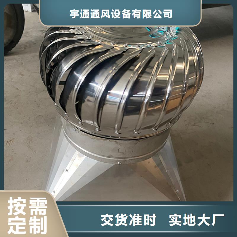 无动力排风机按需定制