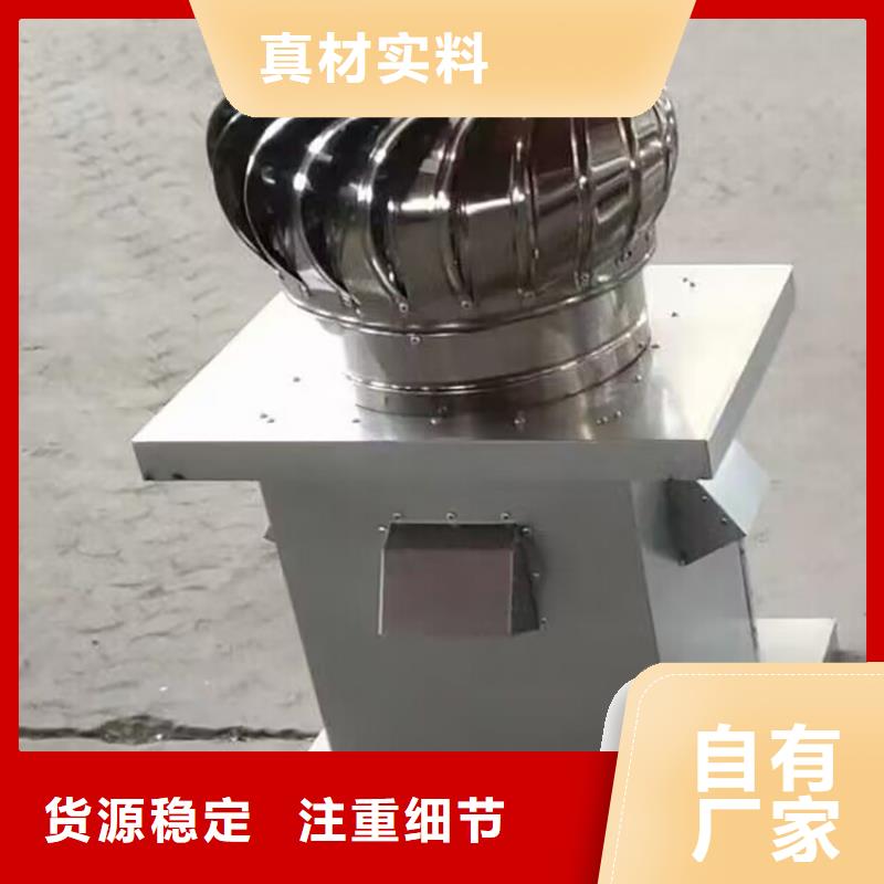 C-FD-350防倒灌风帽-视频-C-FD-350防倒灌风帽_吉林省通化市市场覆盖东昌|梅河口|吉林|延边|辽源|长春|四平等