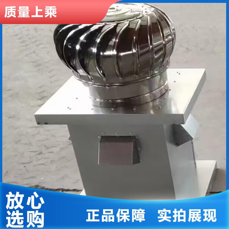 屋顶风机风帽可定制