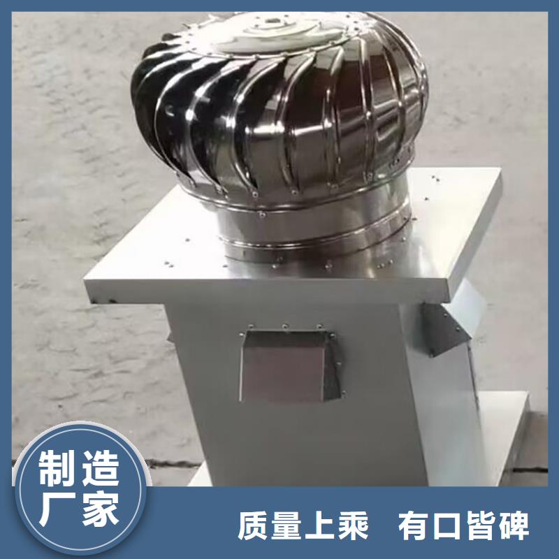 免电力屋顶通风器批发价格