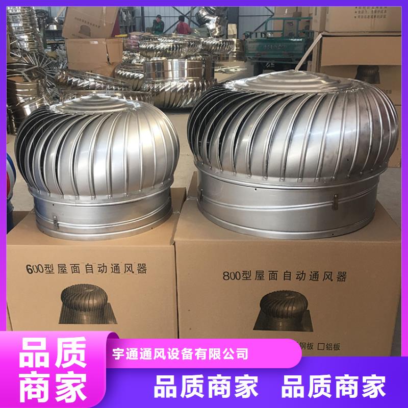 无动力风帽销售