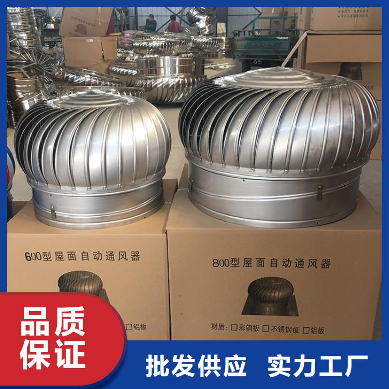 C-FD-350防倒灌风帽-视频-C-FD-350防倒灌风帽(宇通)覆盖地域安徽省巢湖市马鞍山|淮北|淮南|滁州|池州|蚌埠