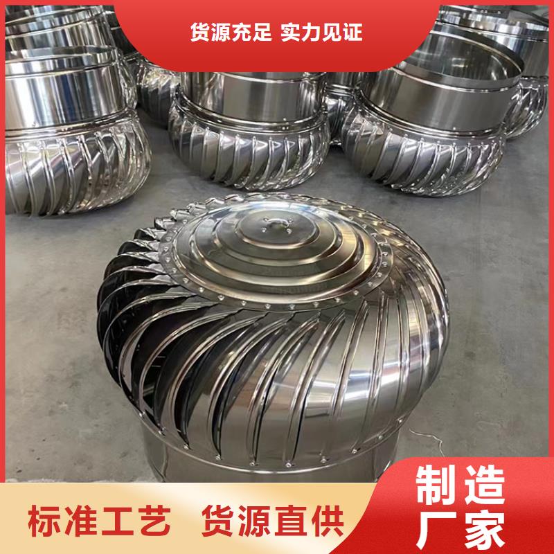 无动力风帽销售