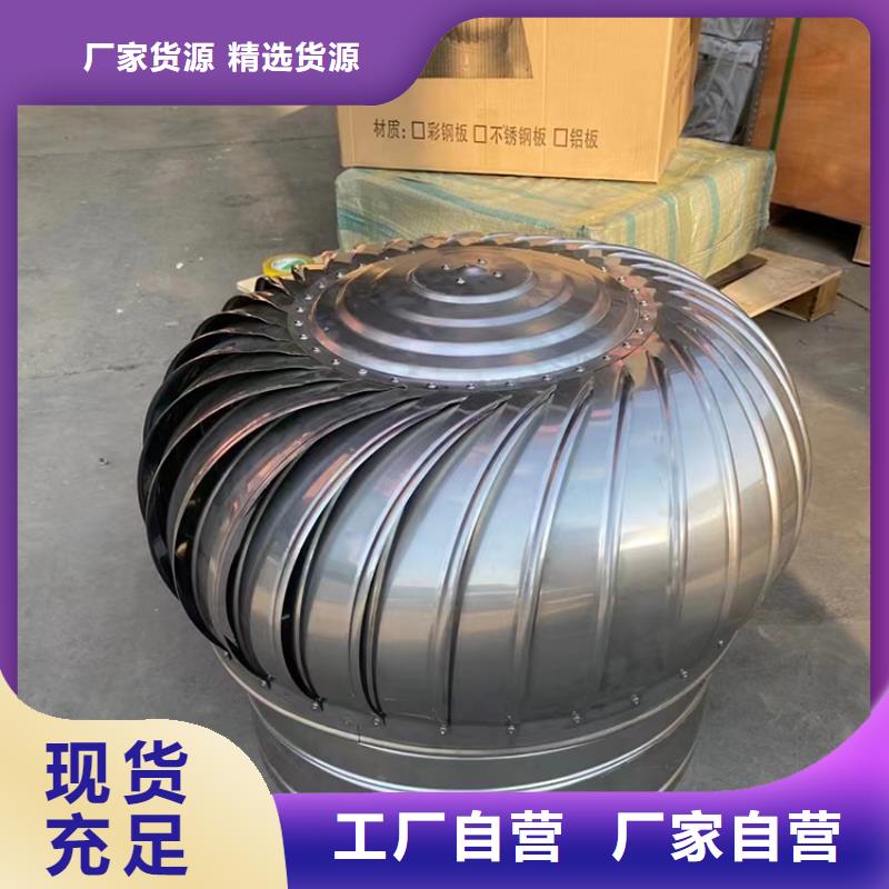 定制无动力风帽的批发商