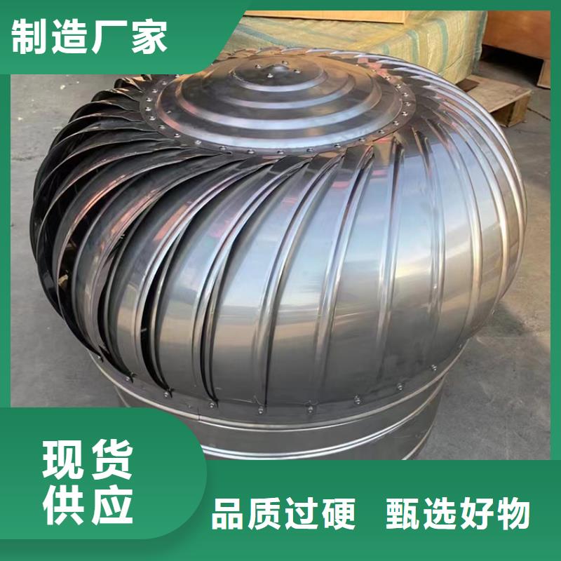 县屋顶通风器厂家报价