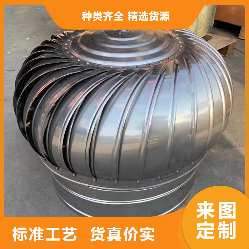 县带开关无动力风机可开发票