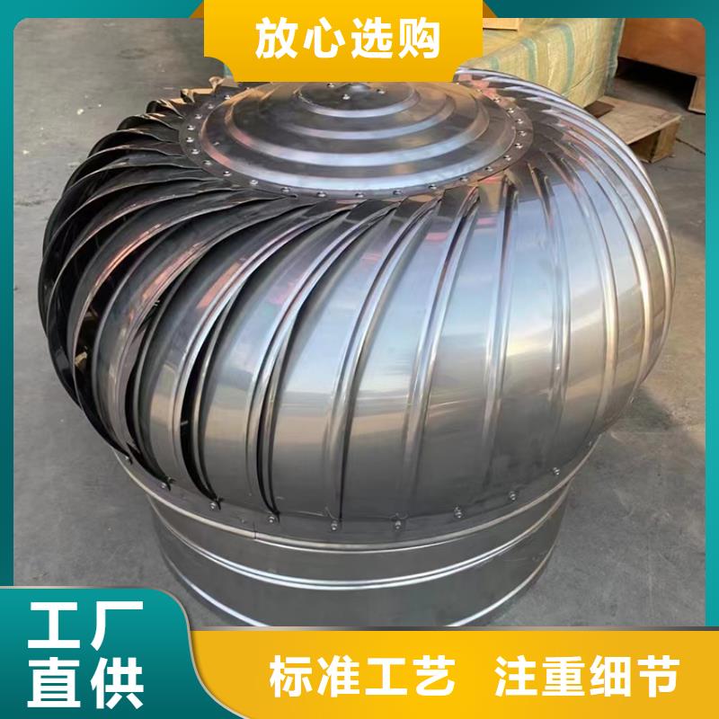 无动力排风机现货价格