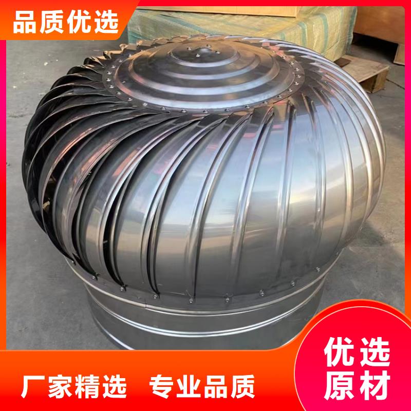 316L材质无动力风帽厂家现货