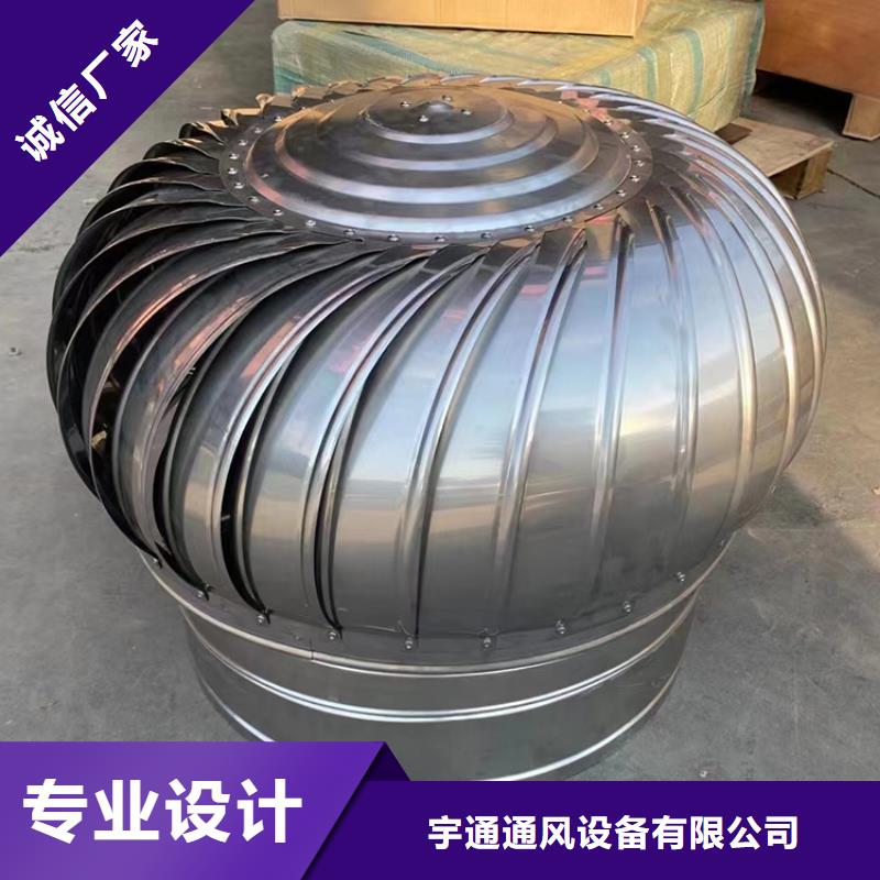 无动力风帽销售