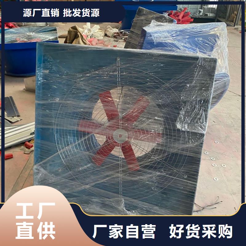 C-FD-350防倒灌风帽-视频-C-FD-350防倒灌风帽(宇通)覆盖地域安徽省巢湖市马鞍山|淮北|淮南|滁州|池州|蚌埠