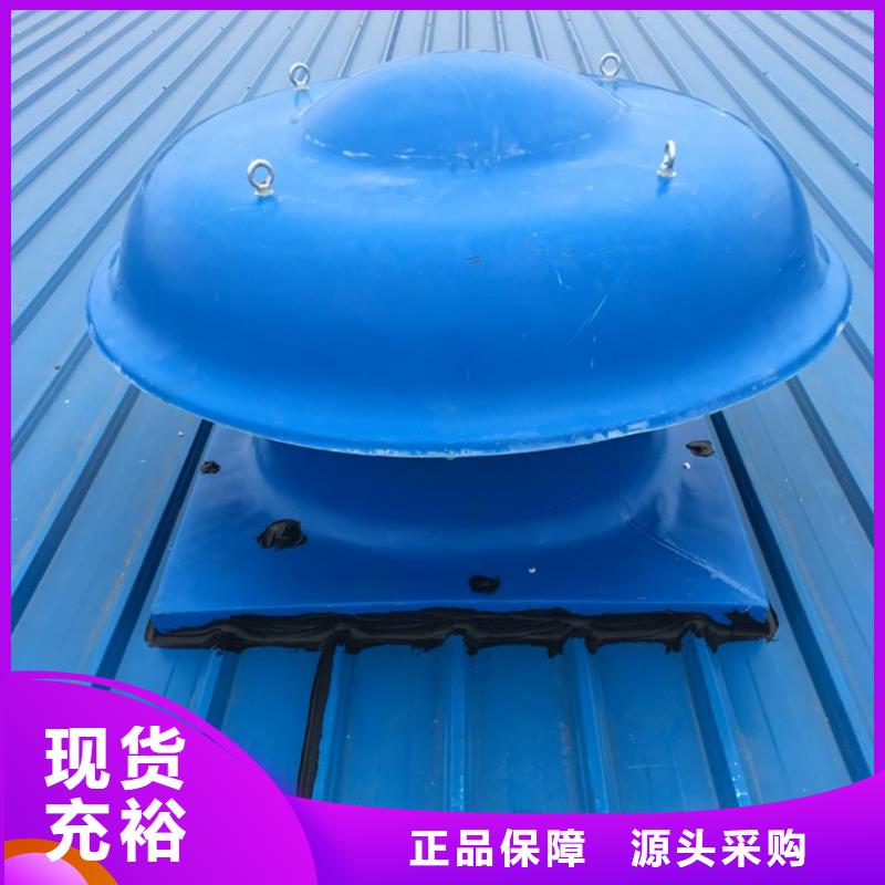 玻璃钢无动力风帽库存充足