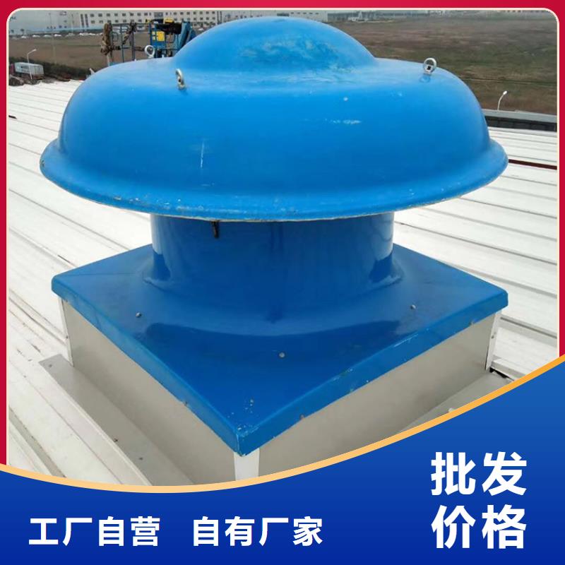 500型无动力通风器供应