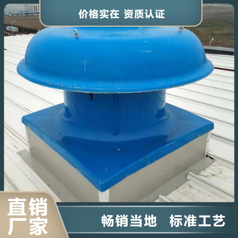 玻璃钢无动力风帽库存充足