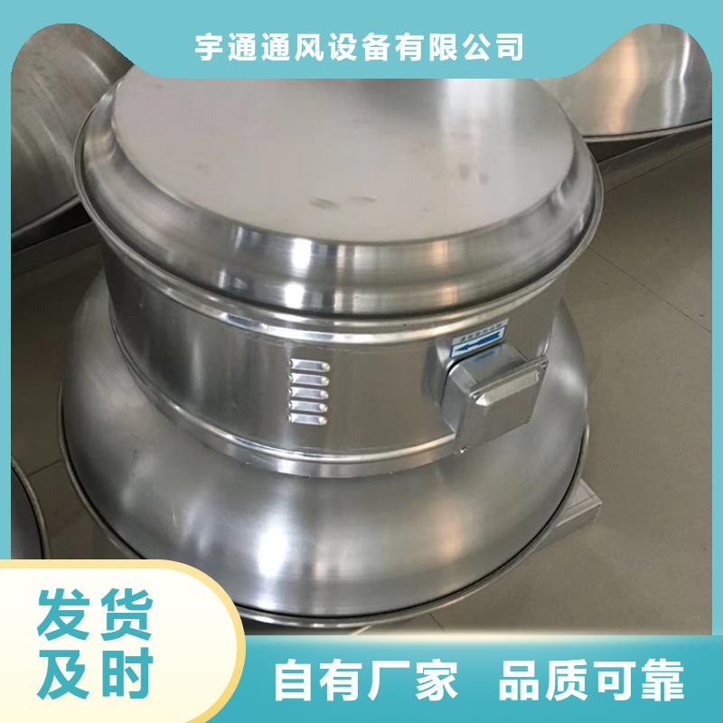 无动力风球直销价格