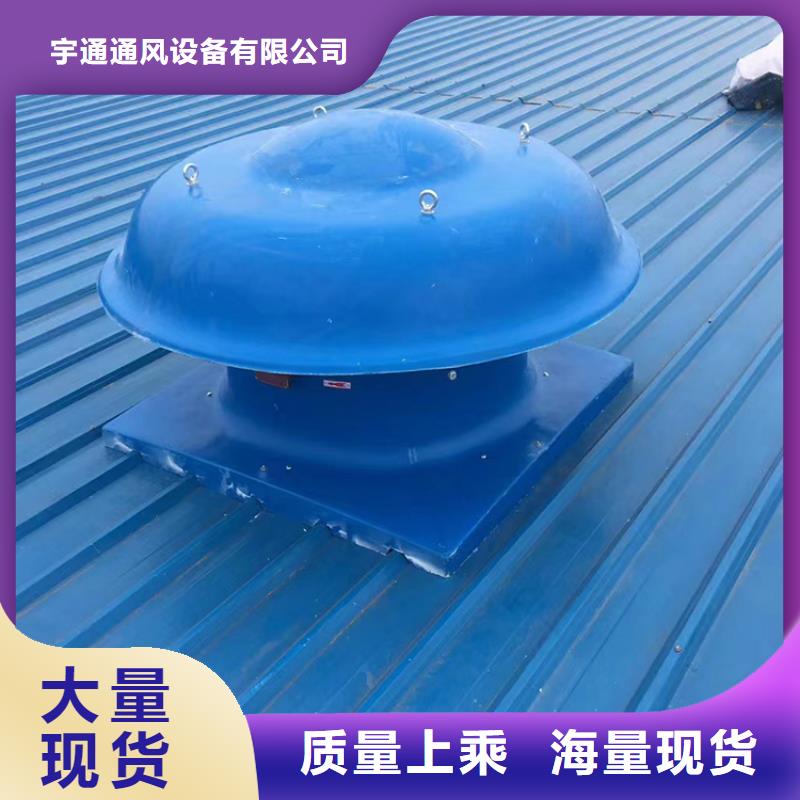 F系列无动力风帽无中间商