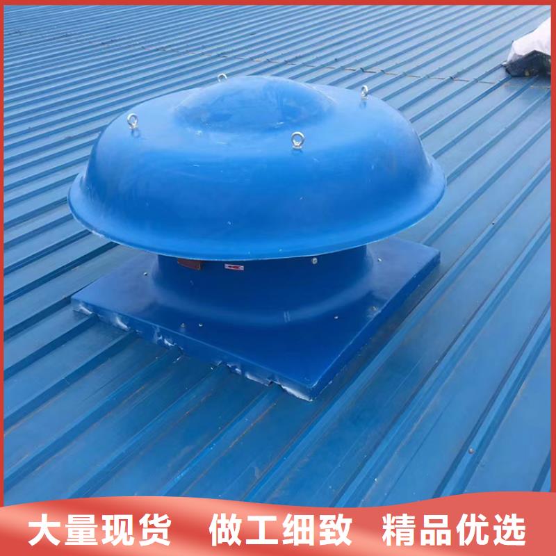 沙头角街道无动力风机出厂价格