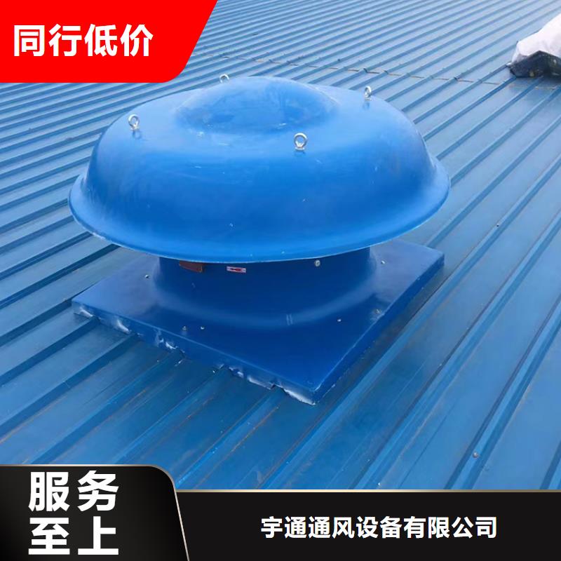 定制无动力风帽的批发商