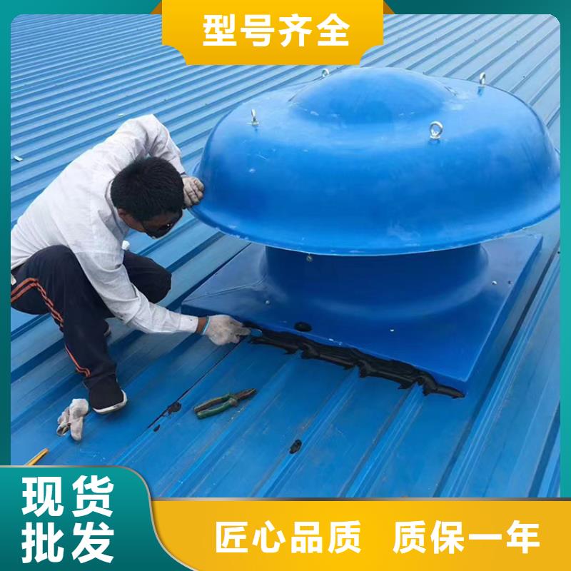 玻璃钢无动力风帽库存充足