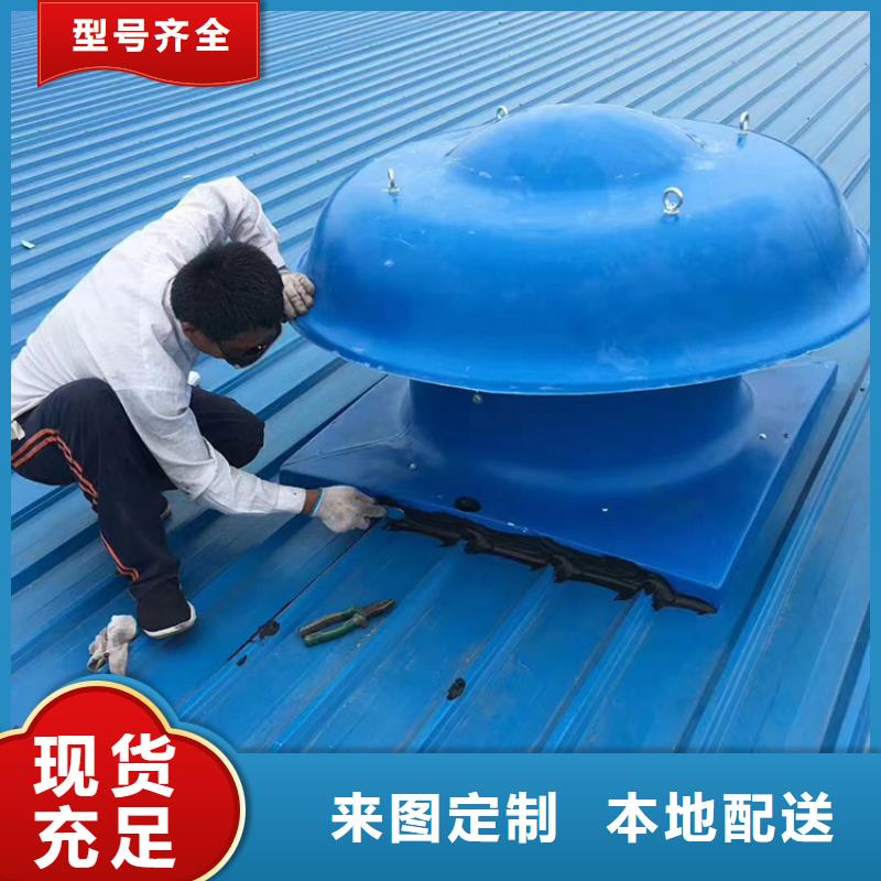玻璃钢无动力风帽靠谱厂家