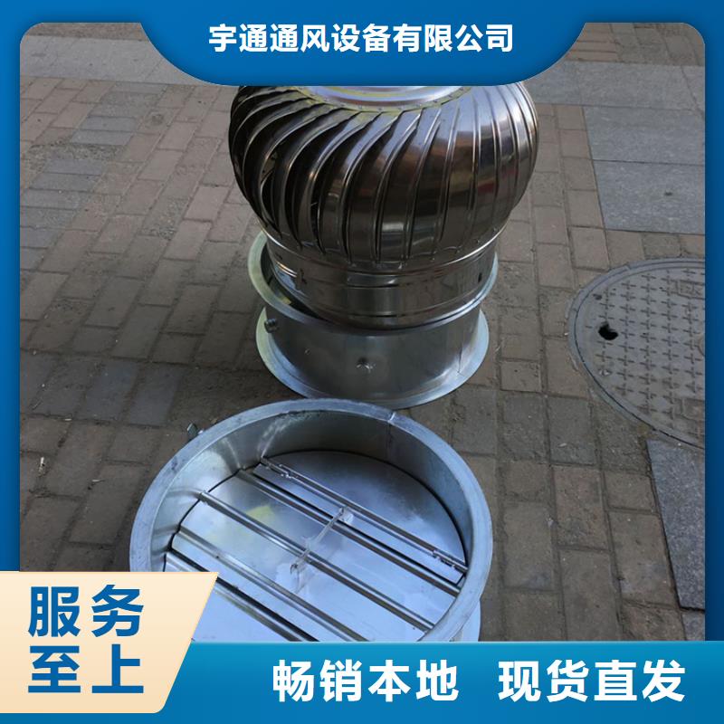 玻璃钢无动力风帽库存充足