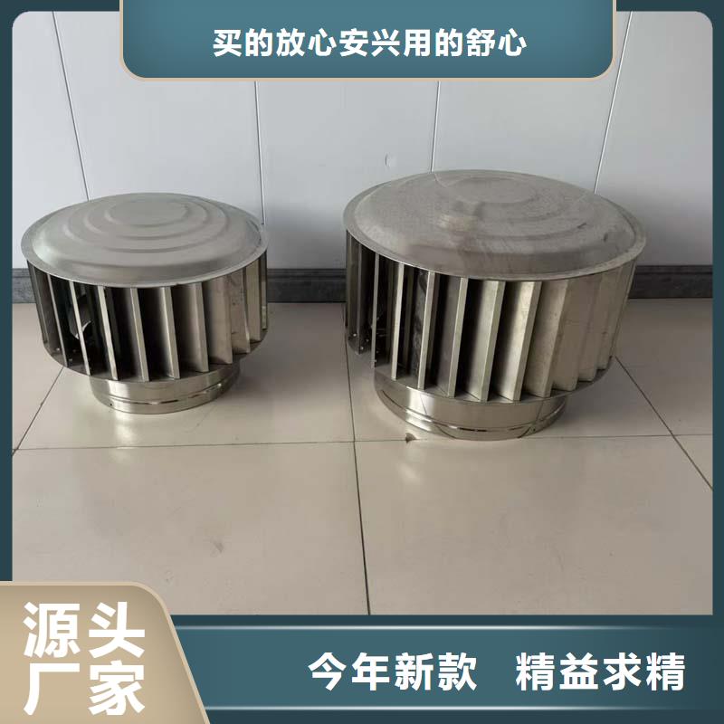 无动力风球实力厂家