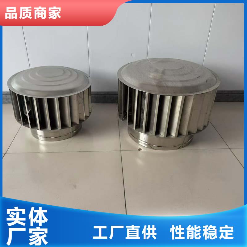 316L材质无动力风帽厂家现货