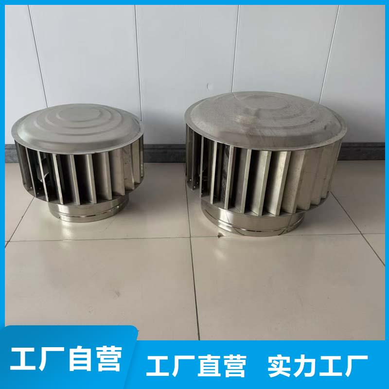 汕头市澄华街道无动力风帽风球实体厂家
