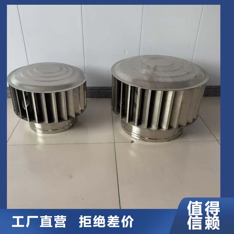 不用电 屋顶通风器品牌厂家