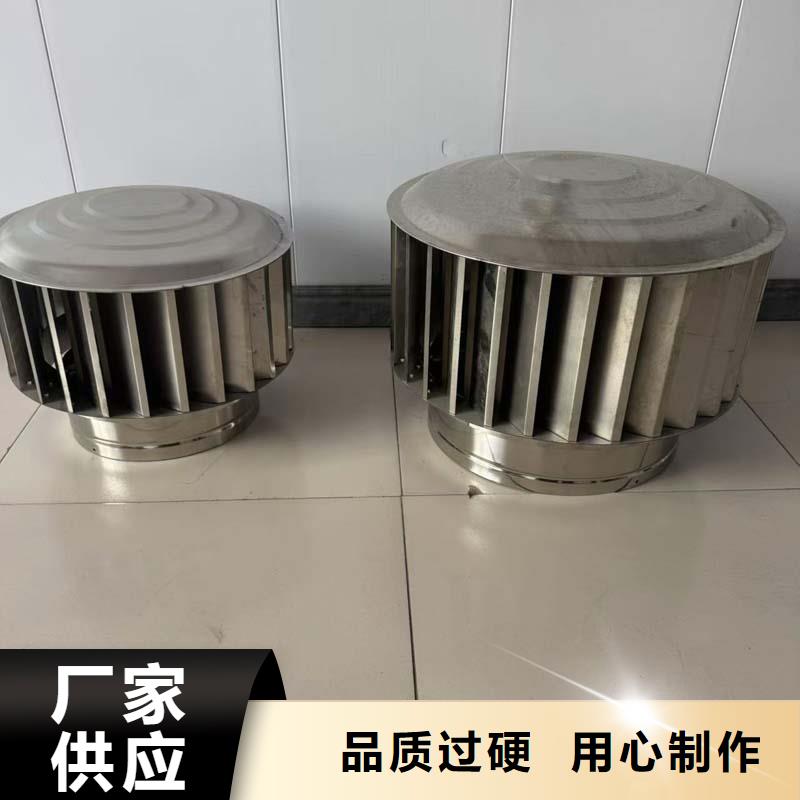 县321材质无动力风帽欢迎电询