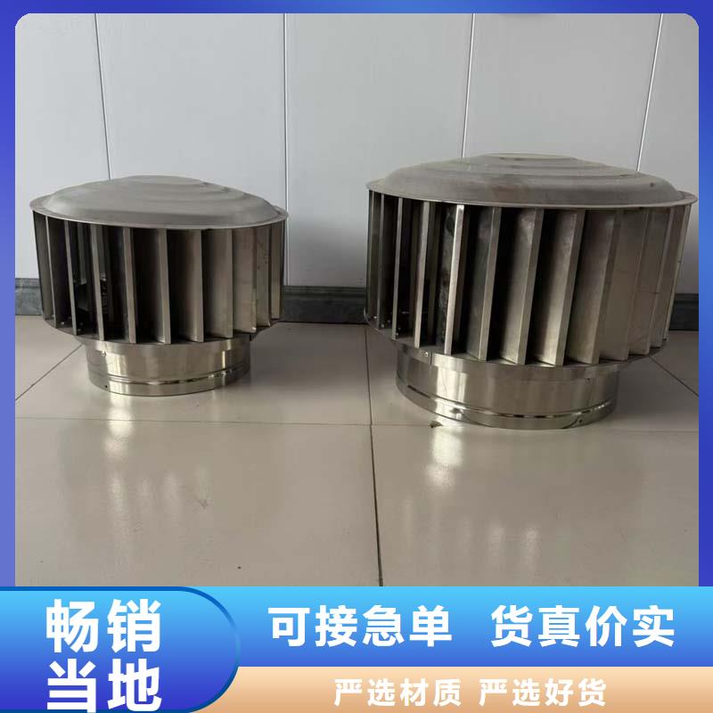 楼顶球形风帽价格实惠