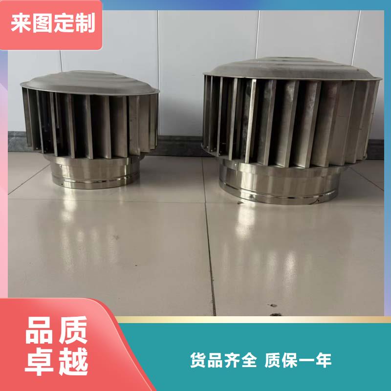 1500型特大无动力风球批发价格