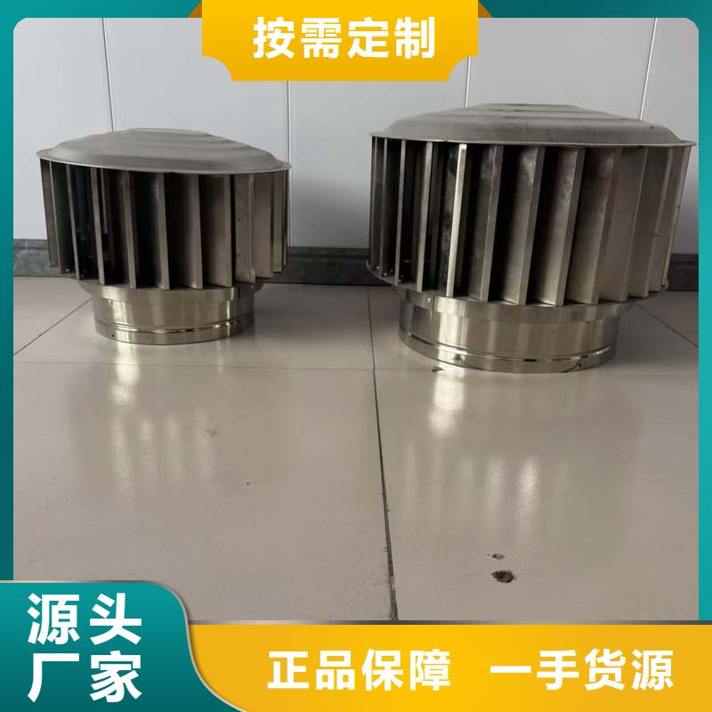 316L无动力风帽种类齐全
