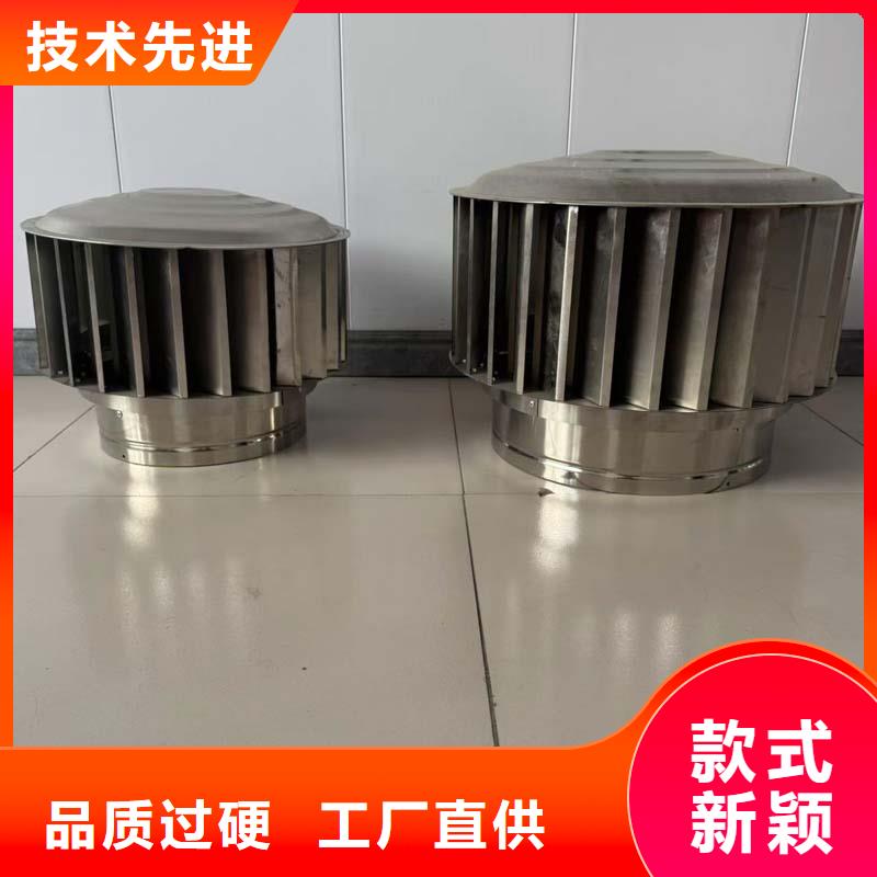 县无动力屋顶风机通风排烟
