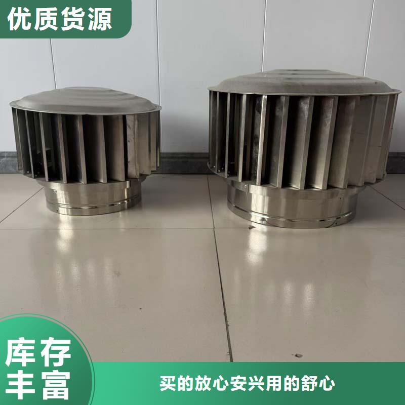 无动力风帽品质保证
