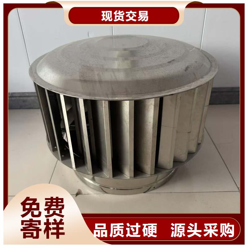 防风 防雨无动力风帽为您介绍