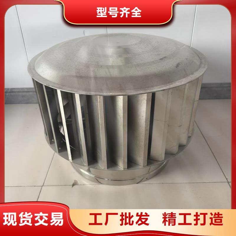 县无动力风机在线报价