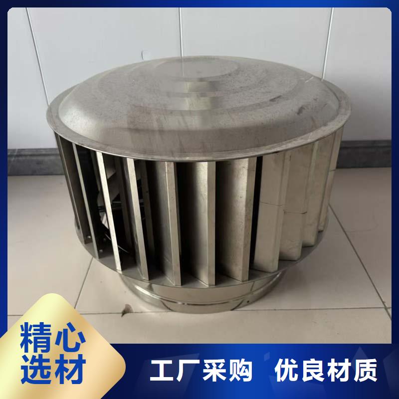 县316材质无动力风帽风球厂家报价