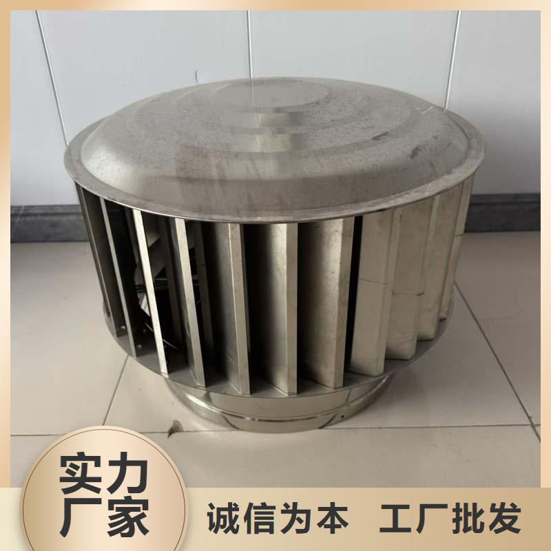 C-FD-350防倒灌风帽-视频-C-FD-350防倒灌风帽(宇通)覆盖地域安徽省巢湖市马鞍山|淮北|淮南|滁州|池州|蚌埠