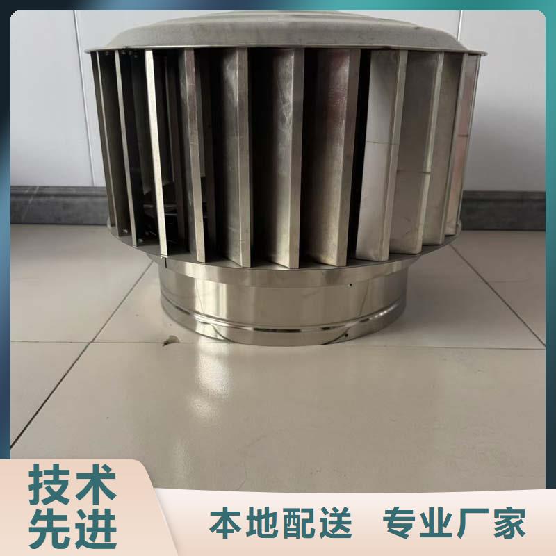 无电机自转通风器通风排烟