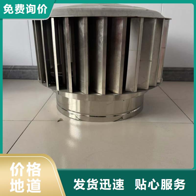 无动力排风机按需定制