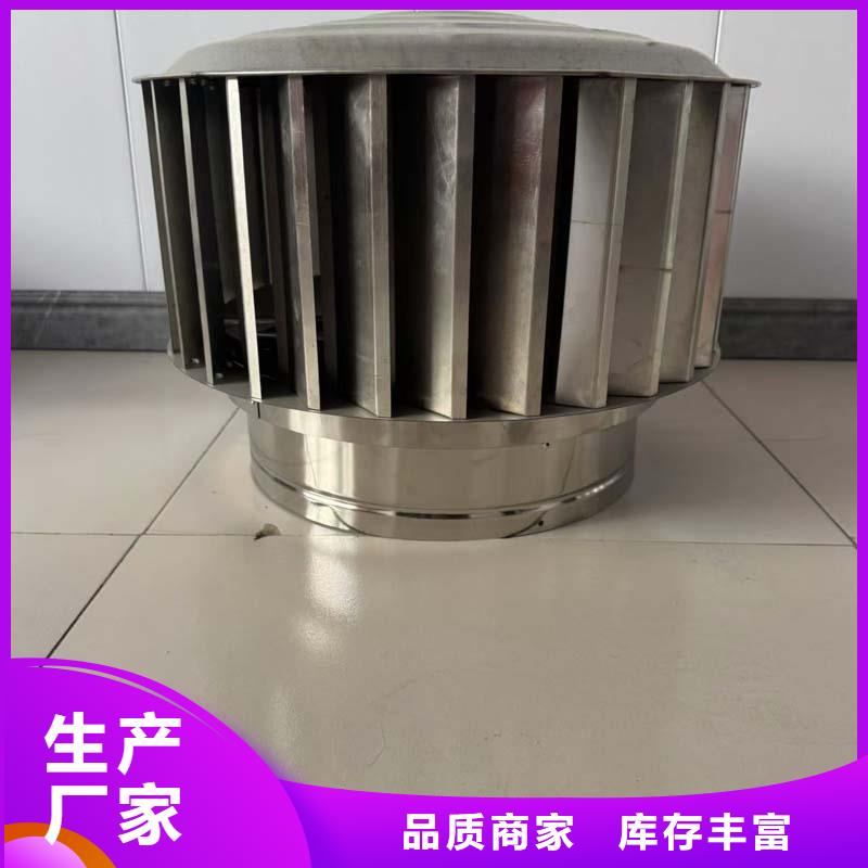 316L无动力风帽种类齐全