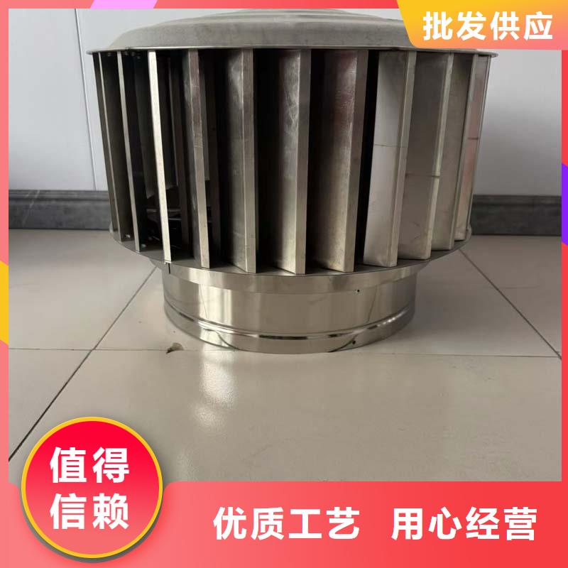 全3004材质无动力风帽现货直供