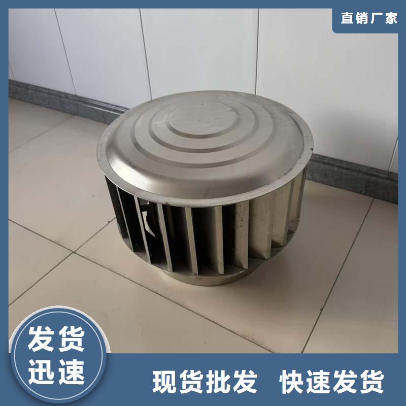 定制无动力风帽的批发商