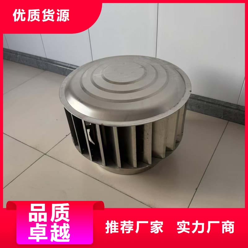 304不锈钢无动力风球种类齐全