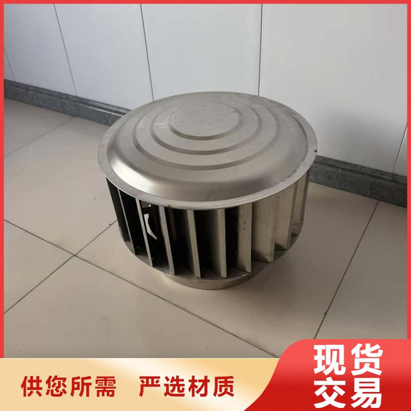 屋顶风机风帽可定制