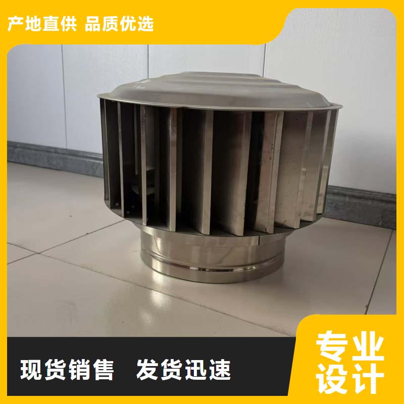 县带开关无动力风机可开发票