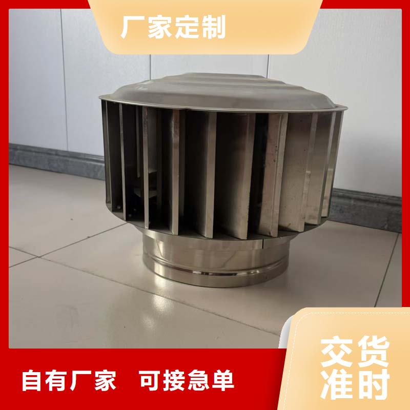 无动力风球实力厂家