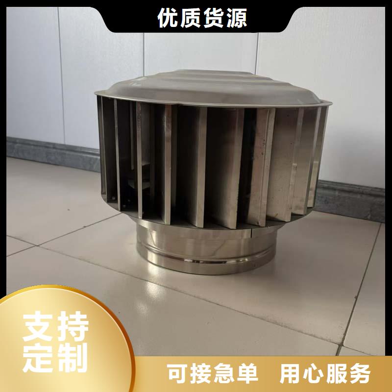玻璃钢无动力风机高端风帽无杂音