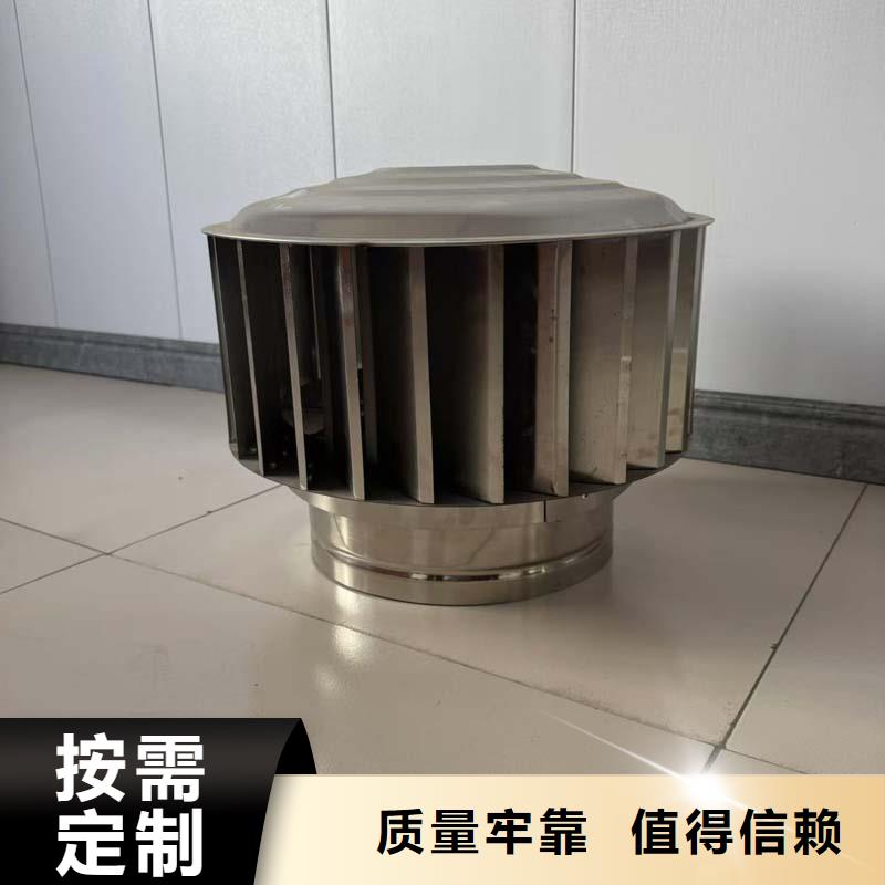 F系列无动力风帽无中间商