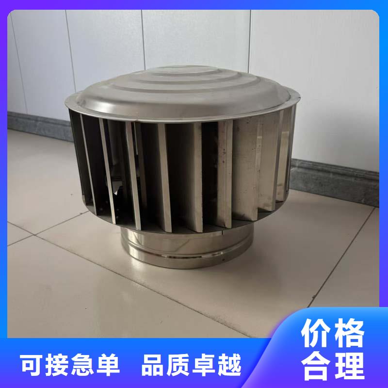 无动力通风器细节展示